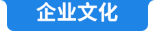 UED·(中国区)-官网