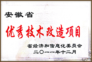UED·(中国区)-官网