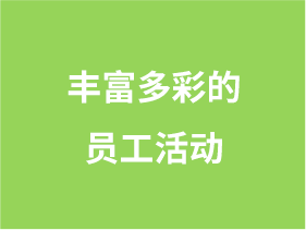 UED·(中国区)-官网