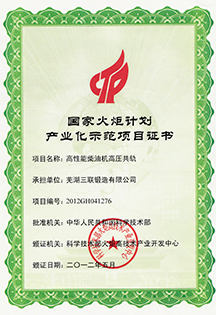 UED·(中国区)-官网