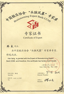 UED·(中国区)-官网