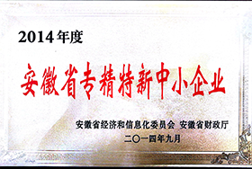 UED·(中国区)-官网