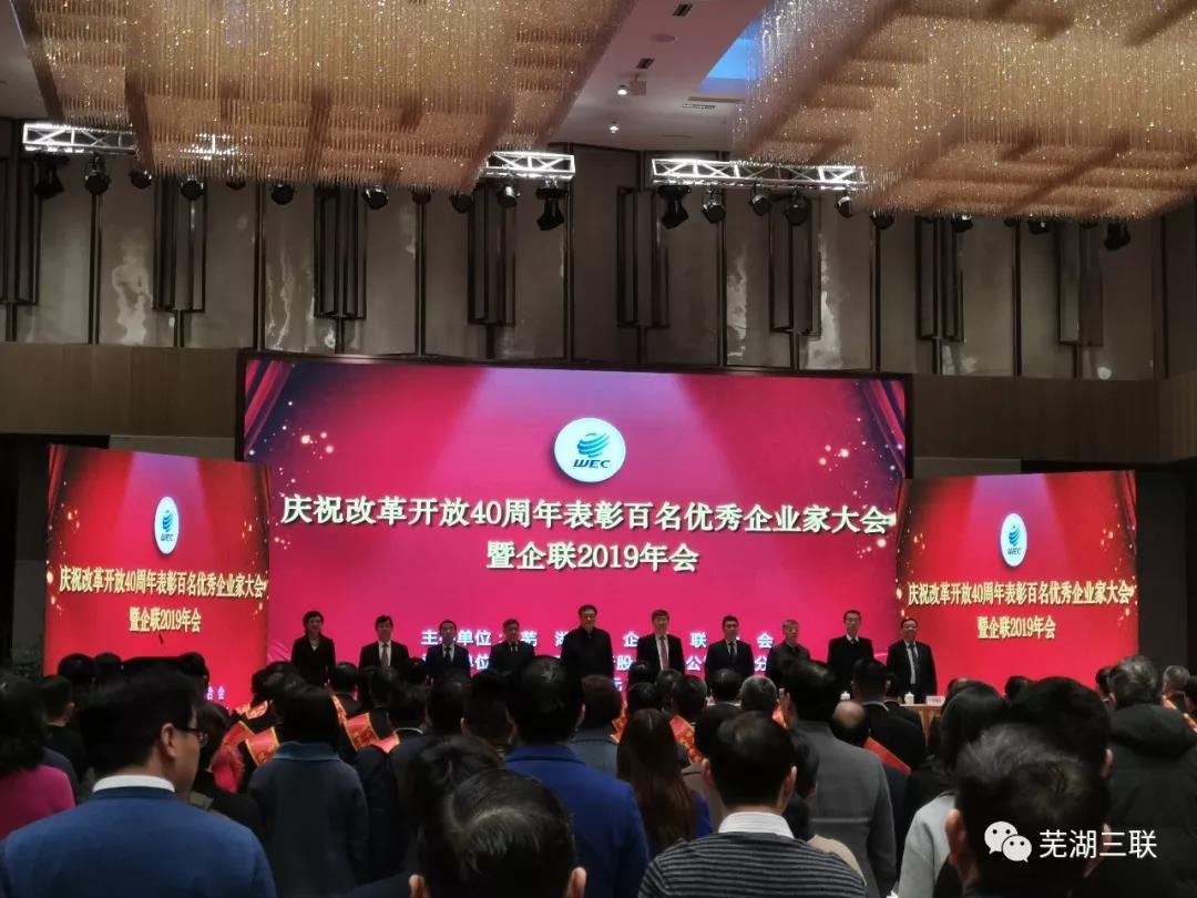 UED·(中国区)-官网