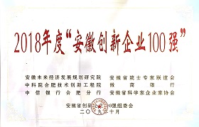 UED·(中国区)-官网