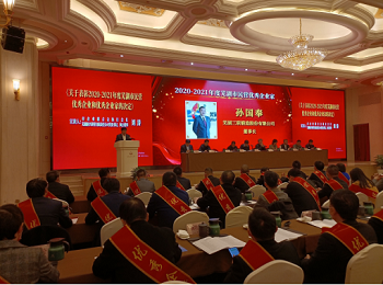 UED·(中国区)-官网