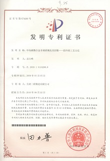UED·(中国区)-官网