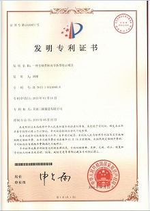 UED·(中国区)-官网
