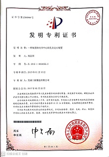 UED·(中国区)-官网