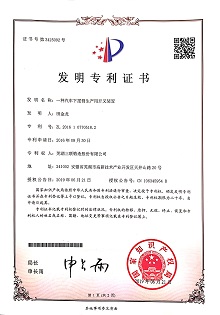 UED·(中国区)-官网