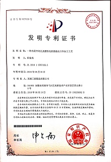 UED·(中国区)-官网