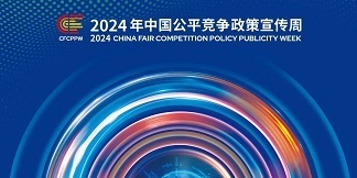 UED·(中国区)-官网