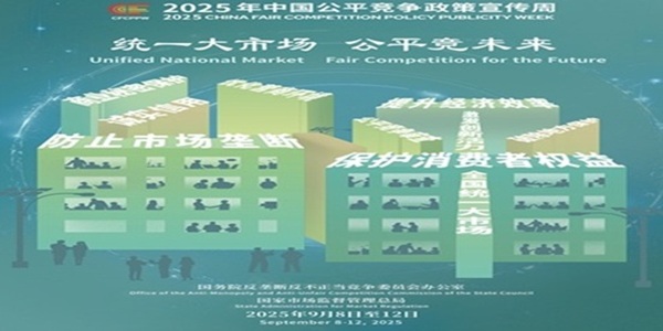 UED·(中国区)-官网